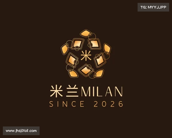 知道米兰milan